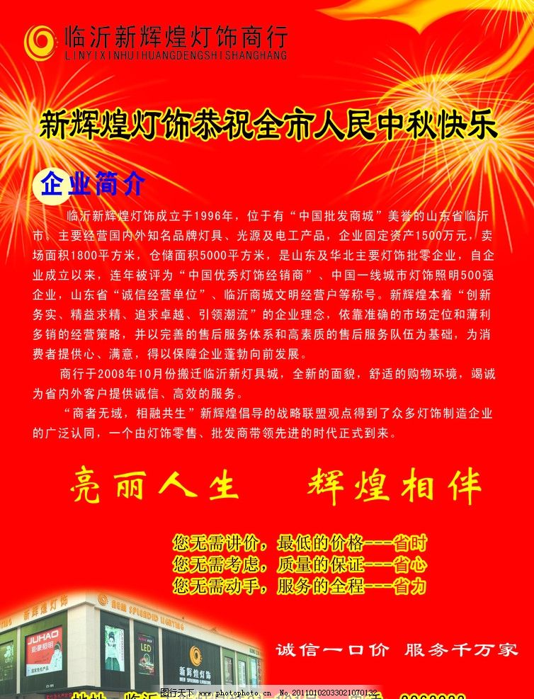 JNTY.COM江南-(中国区)体育有限公司四圆大灯到施华洛世奇水晶盘点宝马灯光设计跨越半世纪的里程碑_车家号_发现车生活_汽车之家