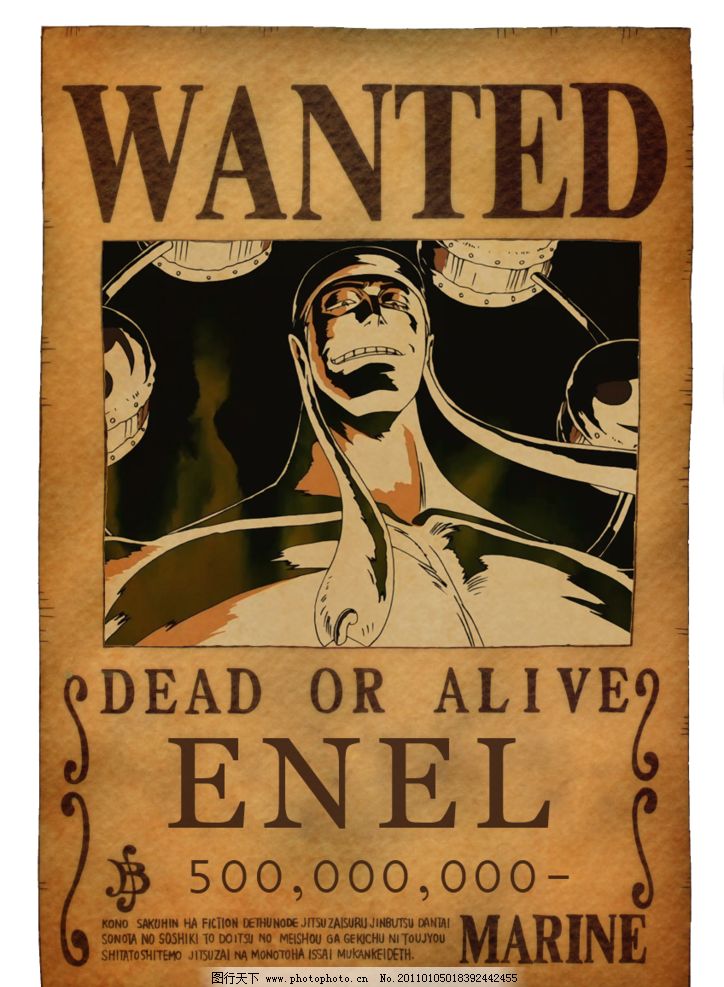 海贼王 通缉令 艾尼路图片