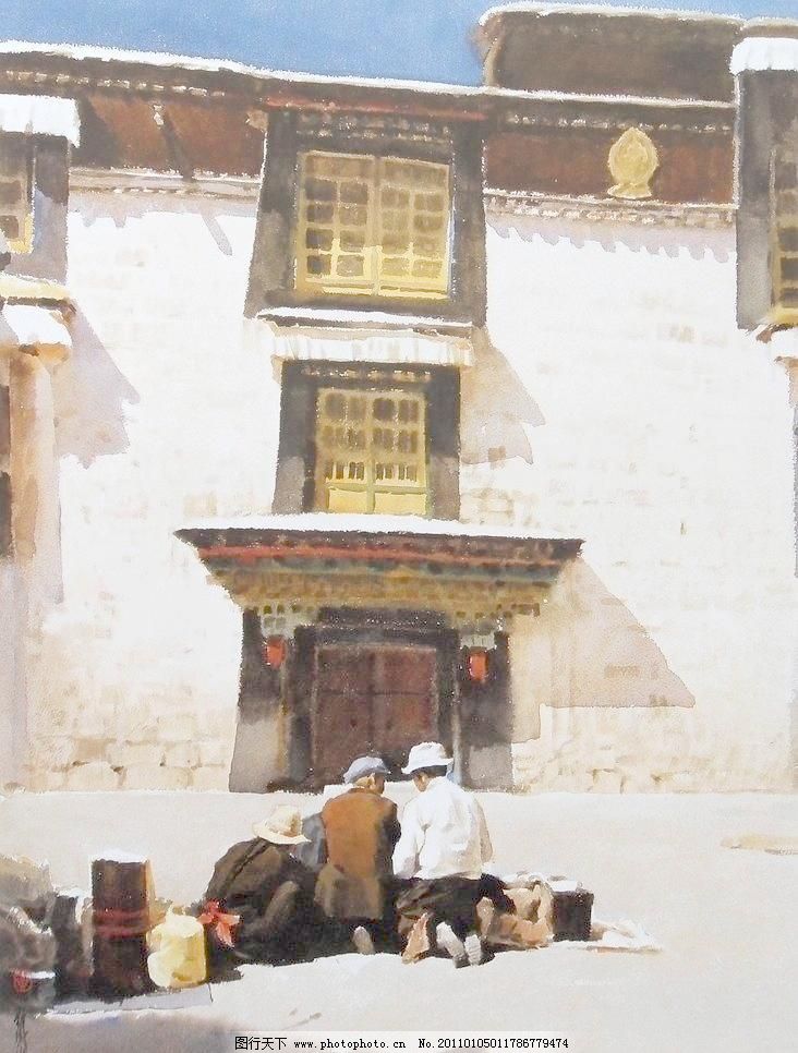 96dpi JPG 藏族 风景 绘画书法 设计 水彩 水彩风景画 水彩画 寺庙 水彩画设计素材 水彩画模板下载 水彩画 水彩 风景 水彩风景画 寺庙 庙宇 藏族 阳光 黄铁山 黄铁山水彩画 绘画书法 文化艺术 设计 96dpi jpg 装饰素材 山水风景画