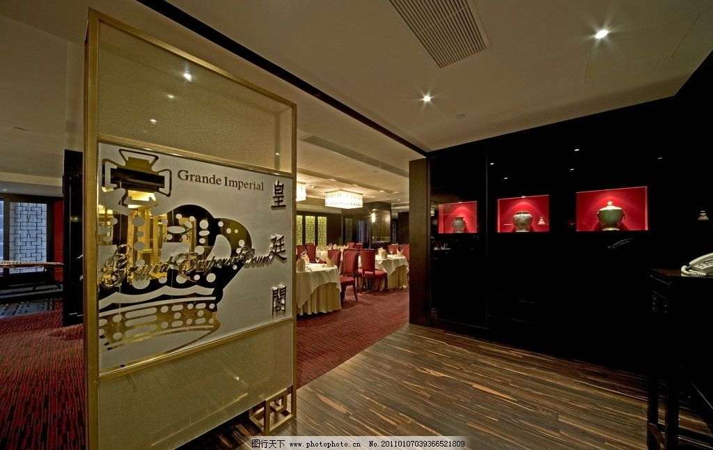 餐厅 酒店餐厅 酒店设计 五星级酒店 背景墙设计 会所设计 豪华酒店 豪华会所 家具设计 欧式餐厅 国宾馆 自助餐 火锅店 餐桌椅 椅子 桌子 工艺品 室内摄影 建筑园林 摄影 梁志天英皇娱乐酒店 350DPI JPG