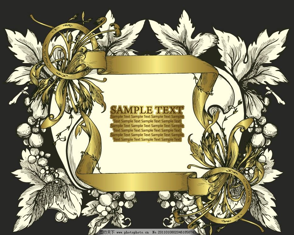 手绘欧式古典花纹花边边框图片