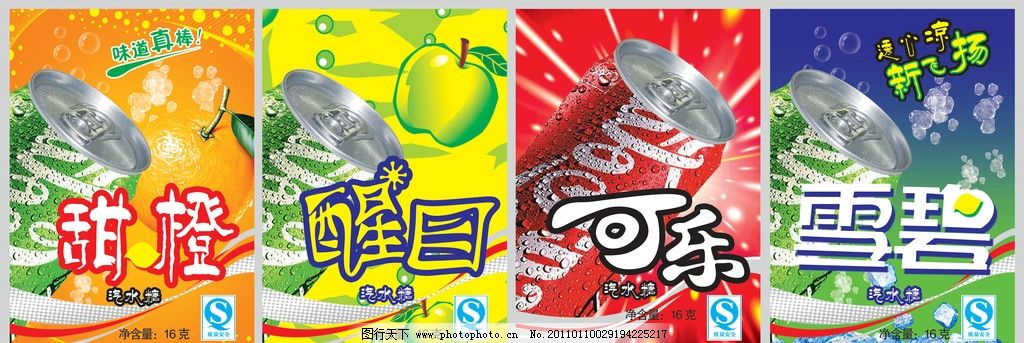 我国旺旺成绩康复添加 旺仔牛奶和糖块帮大忙