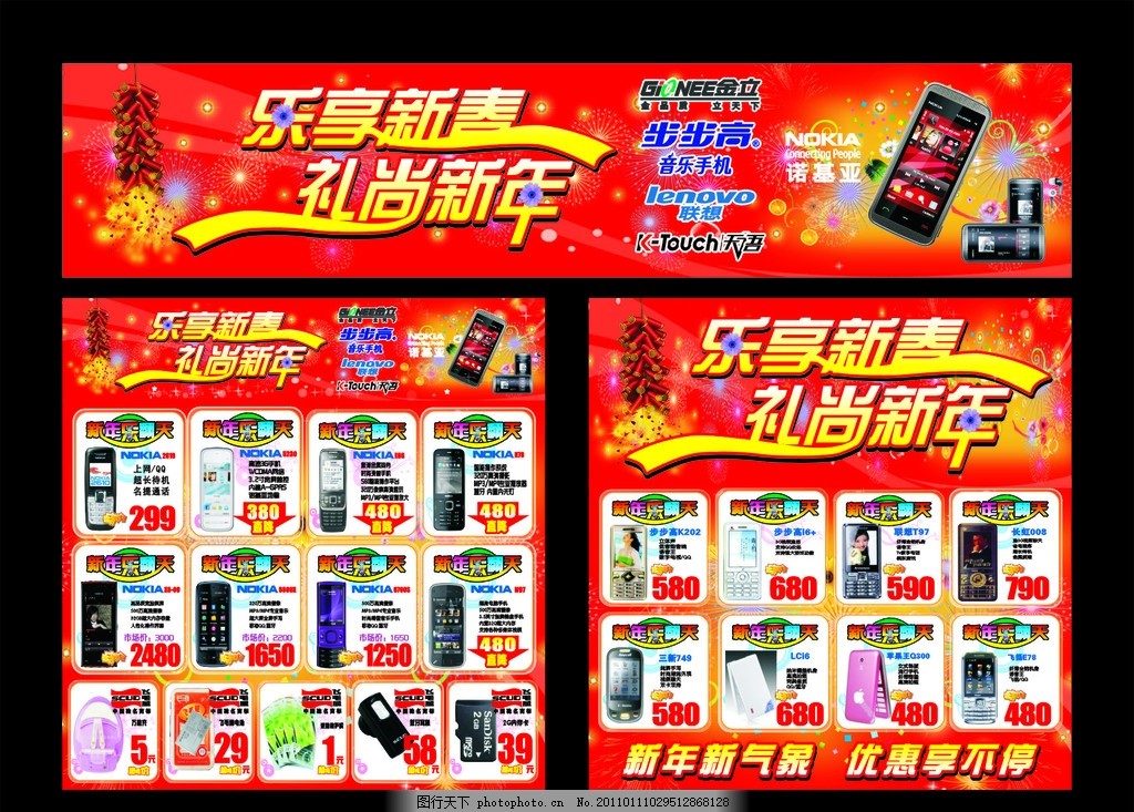 广告设计的毕OD体育官网- OD体育APP下载- 世界杯指定投注平台业设计