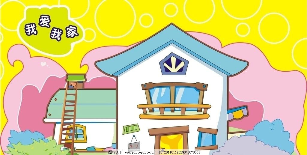 我爱我家业务模式 又一场房产中介战争开打 这次是为了抵制58