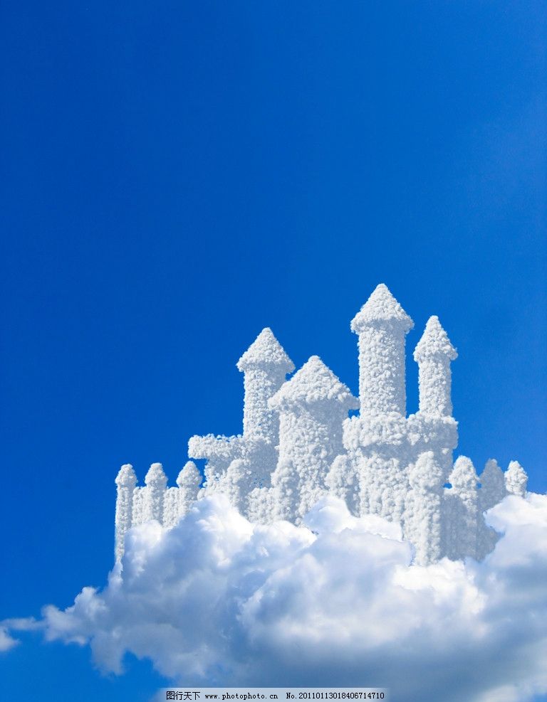 云中城堡游戏截图1