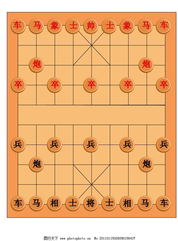 象棋吊饰手工制作