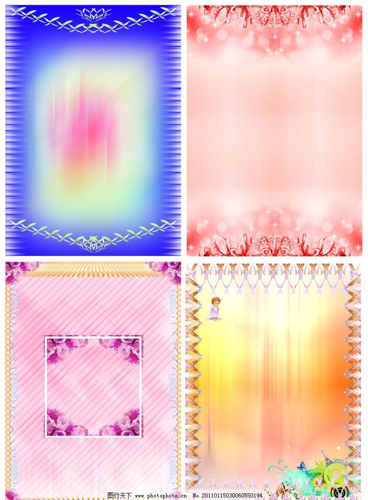 花纹背景 花纹 花纹底图 花纹图片 花框 彩框 花 花形 粉红花纹 粉红背景 欧式花纹 边框 炫丽花纹 炫丽底图 炫丽边框 炫丽图案 温馨花框 温馨图片 温馨 温馨底图 温馨花形 温馨花 海报设计 广告设计模板 源文件 300DPI PSD