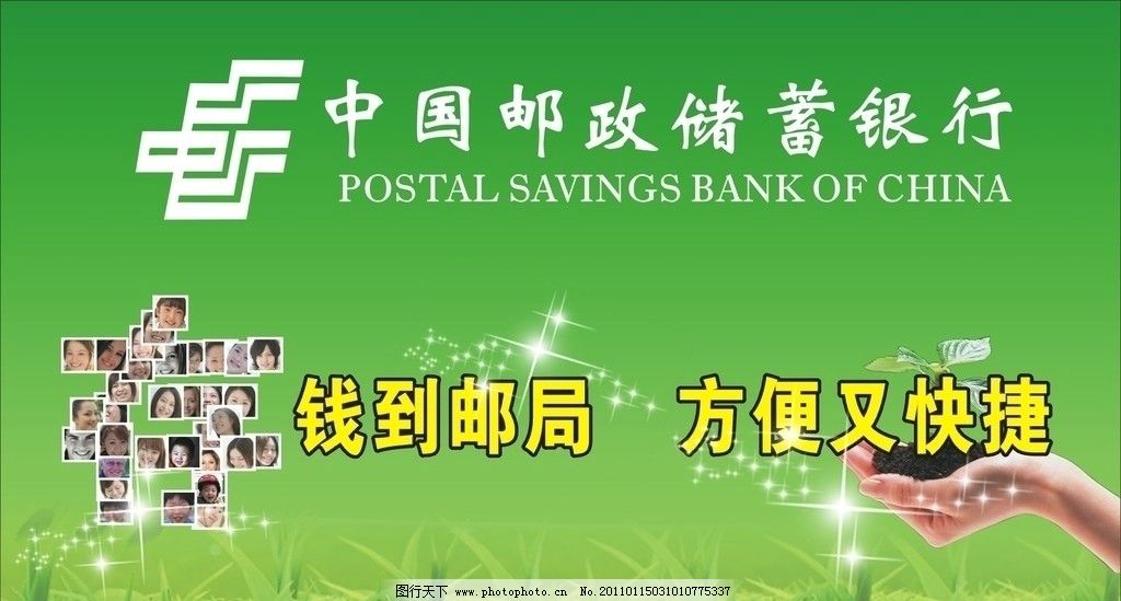 邮政储蓄银行一年定期利息多少