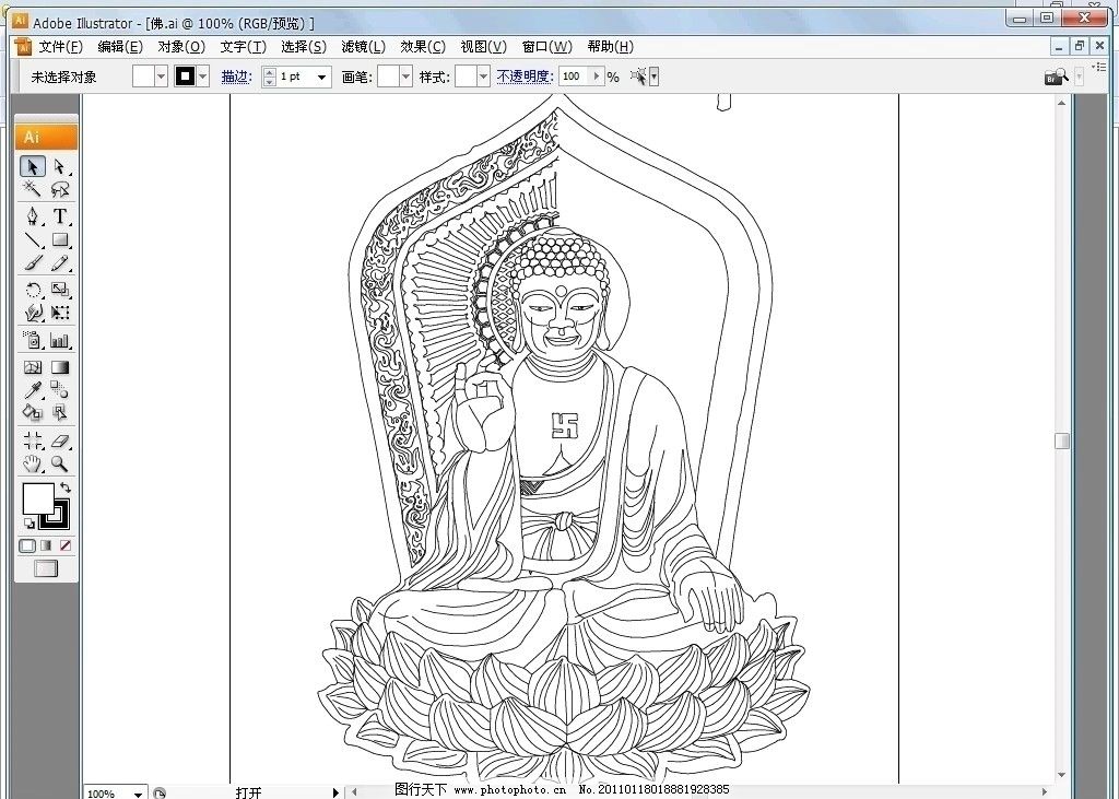 艺术 花纹 花边 拼花 欧式 雕花 玄关 隔断 家居 家具 底纹 边框 门
