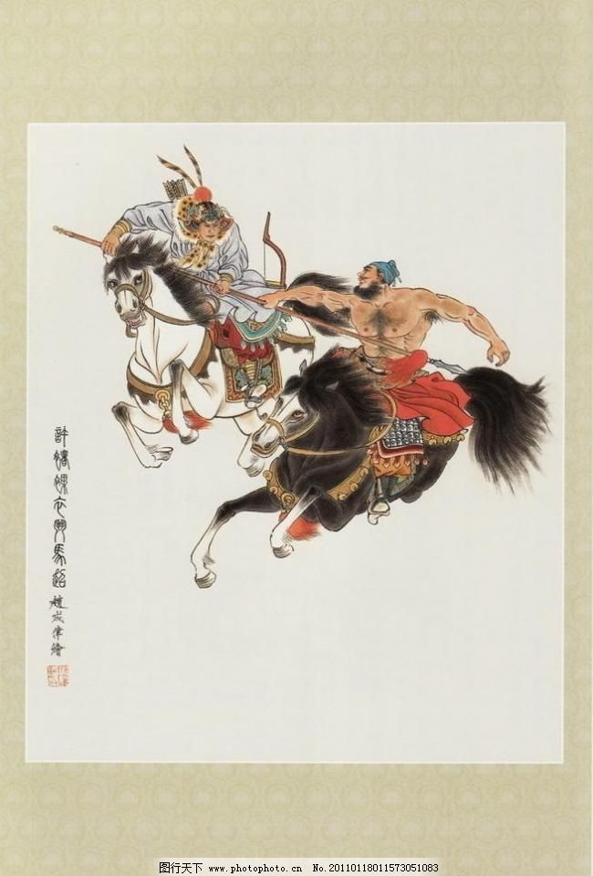 许褚裸衣斗马超图片_印章雕刻_装饰素材_图行