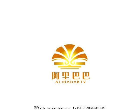 阿里巴巴KTV标志图片,阿里巴巴标志 源文件-图