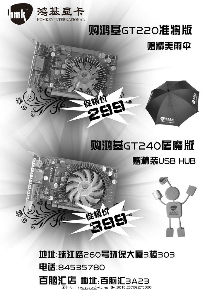 赤峰市昱达广告传媒有限公司韦德体育- 韦德体育官方网站- 韦德体育APP