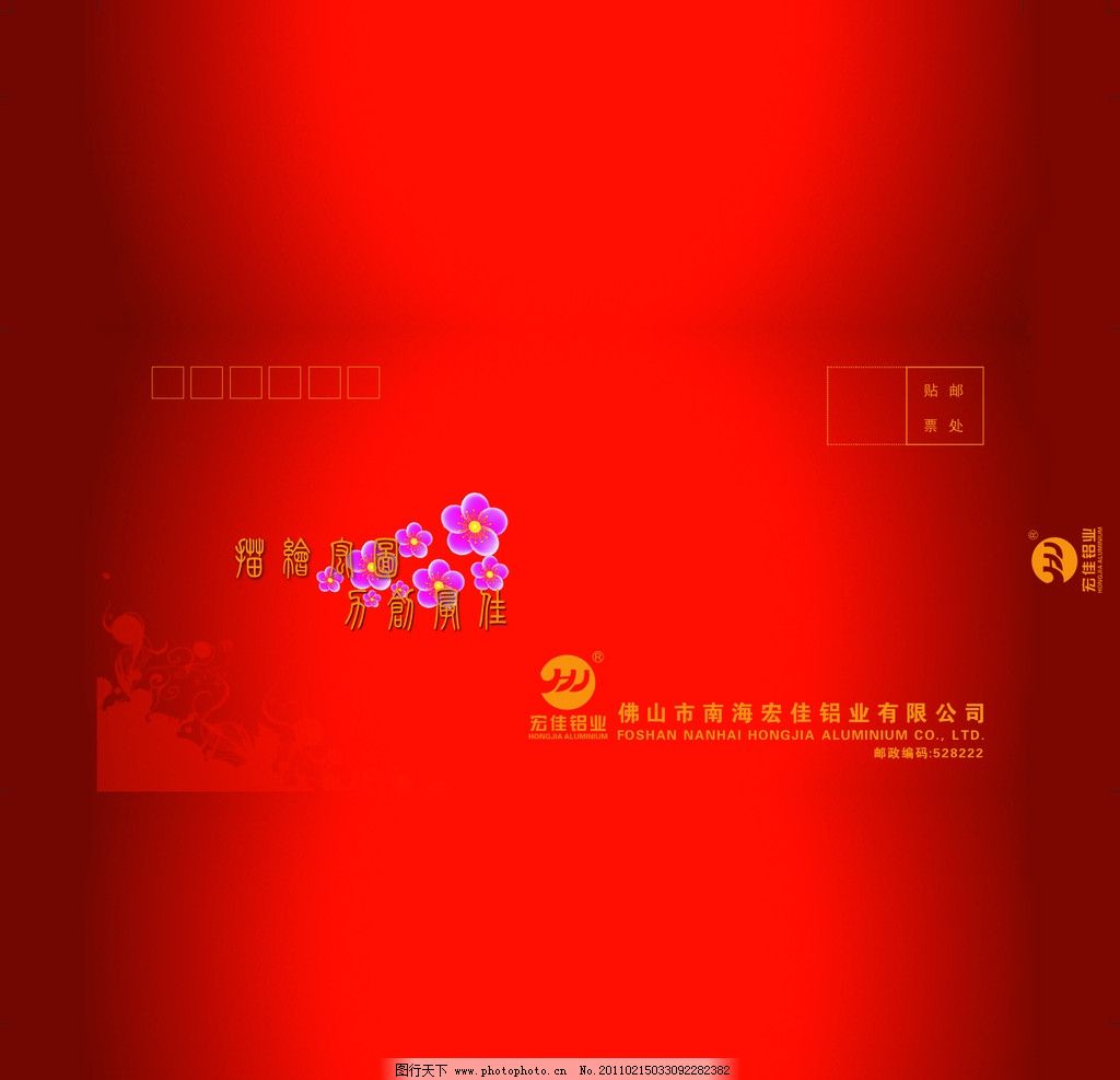 信封 欧式 花 花纹 源文件