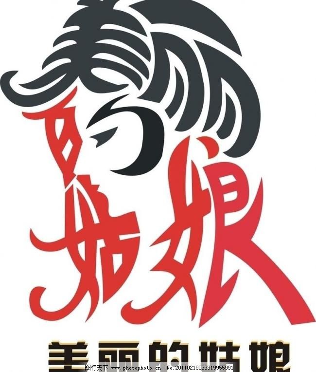 美丽的姑娘图片