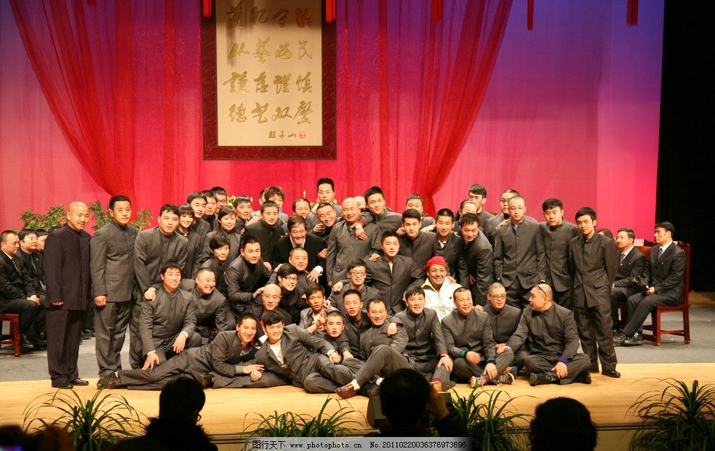 赵本山所有徒弟全合影