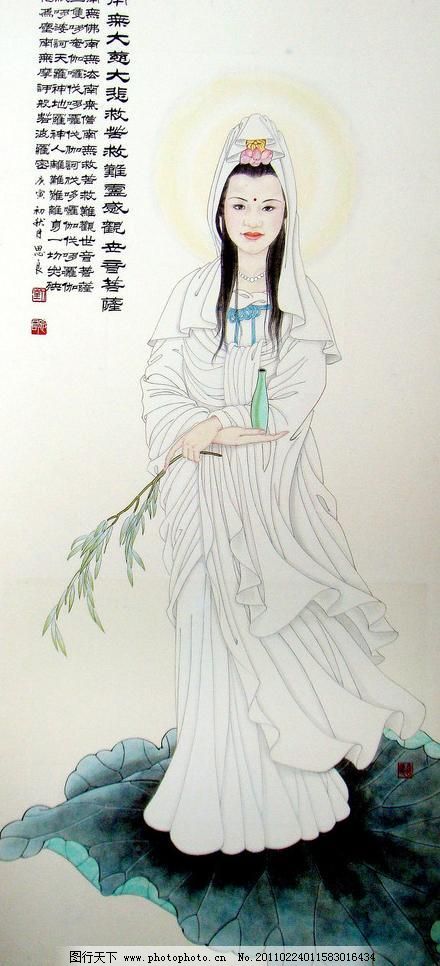 观音大士图片,表情 动作 发型 服饰 国画艺术 绘画-图行天下图库