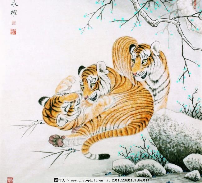 72DPI JPG 彩墨画 动作 工笔画 国画艺术 花木 绘画 绘画书法 老虎 天伦之乐 绘画 中国画 彩墨画 工笔画 动物画 猛兽 老虎 动作 姿态 山地 花木 石头 野草 国画艺术 书法 印章 国画老虎3 绘画书法 文化艺术 设计 72dpi jpg 装饰素材 印章设计|雕刻图案