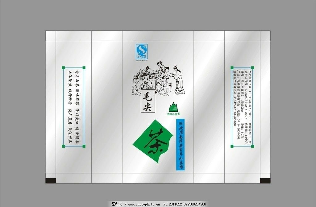 茶叶 包装袋 茶叶包装袋 茶叶袋图片图片