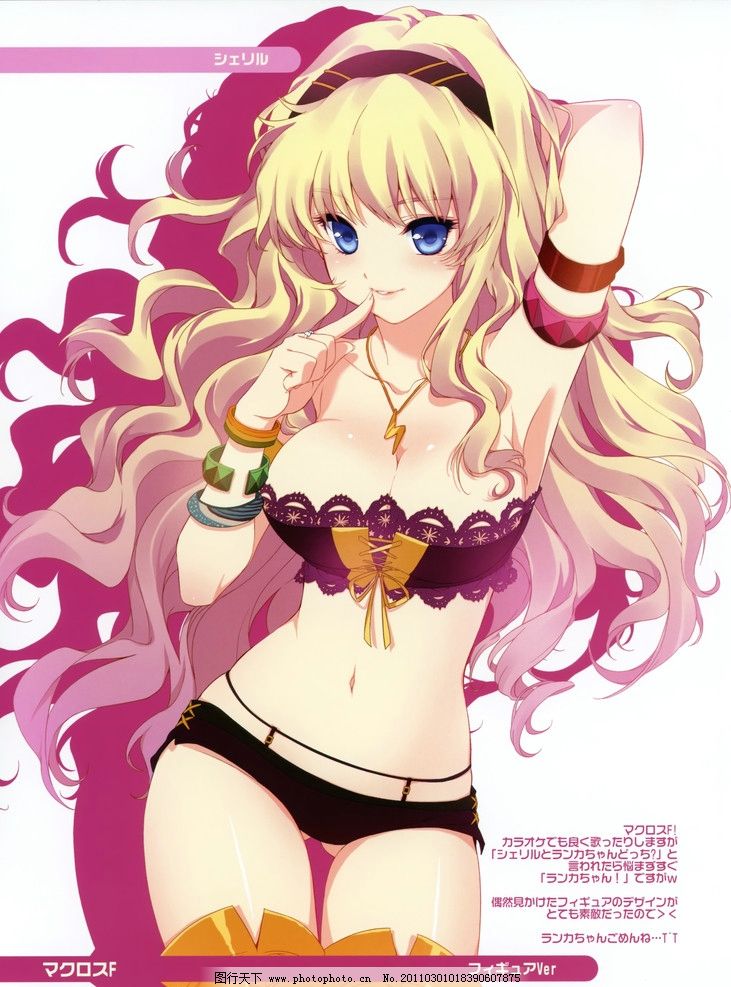 cg美少女 日本动漫 动画 日本卡通 美女 女人 动漫美女 卡通人物