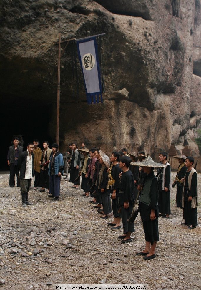 大西南剿匪记 刘大卯 提篮洞图片