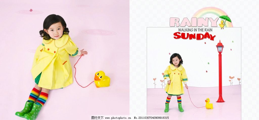 儿童摄影样册 一直下雨的星期天图片