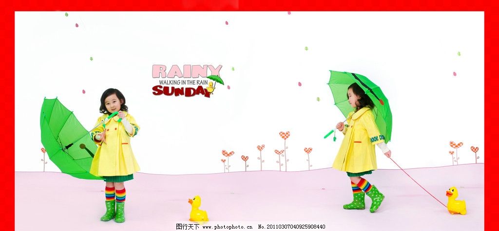 儿童摄影样册 一直下雨的星期天图片