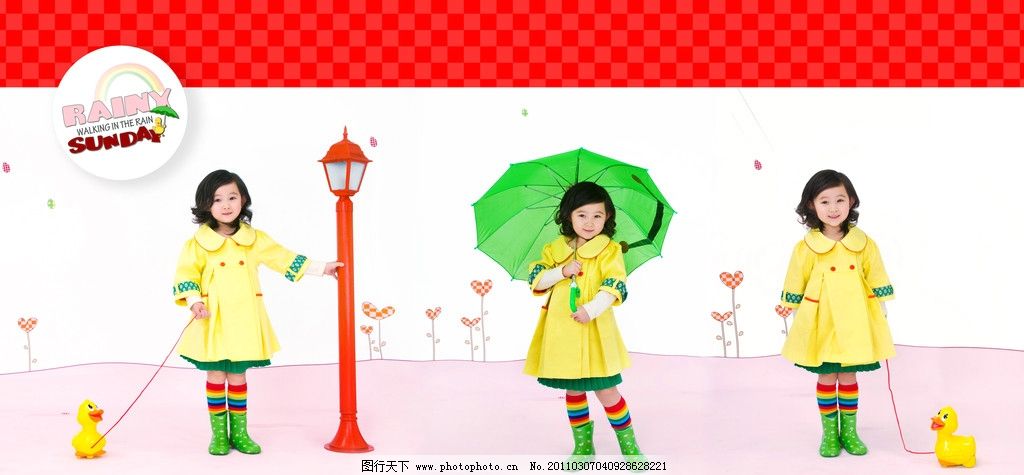 儿童摄影样册 一直下雨的星期天图片