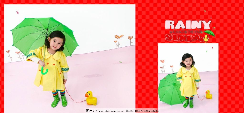 儿童摄影样册 一直下雨的星期天图片