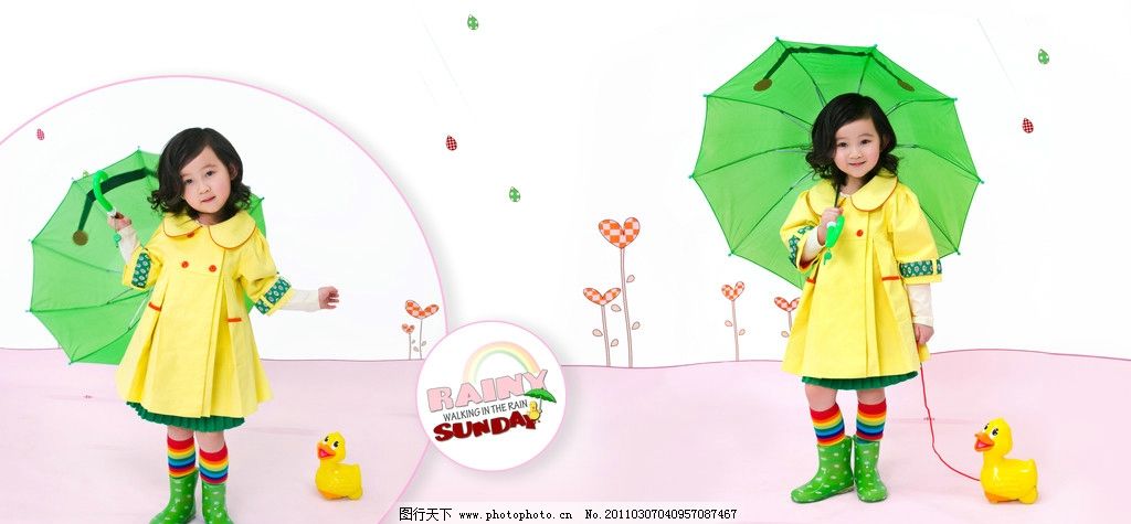 儿童摄影样册 一直下雨的星期天图片