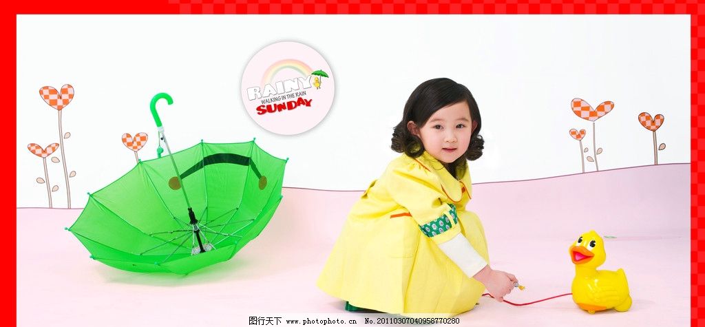 儿童摄影样册 一直下雨的星期天图片