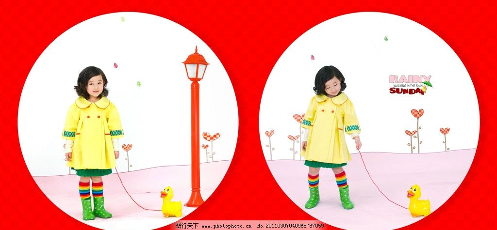 儿童摄影样册 一直下雨的星期天图片
