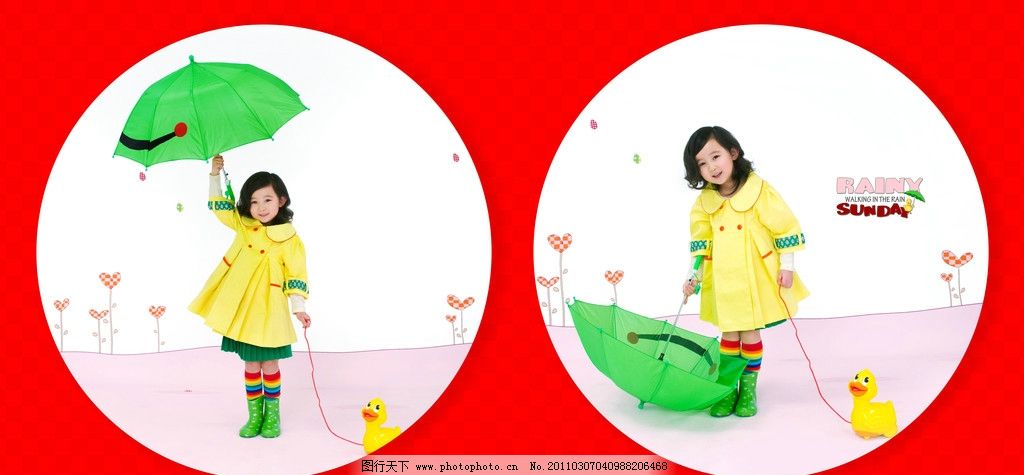 儿童摄影样册 一直下雨的星期天图片