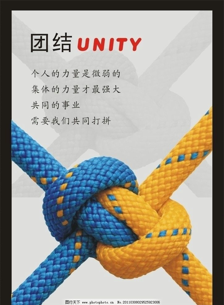 求主赐我力量灵歌歌谱
