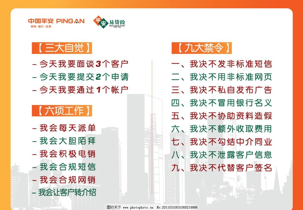 银行贷款收入证明模板_美国银行员工收入