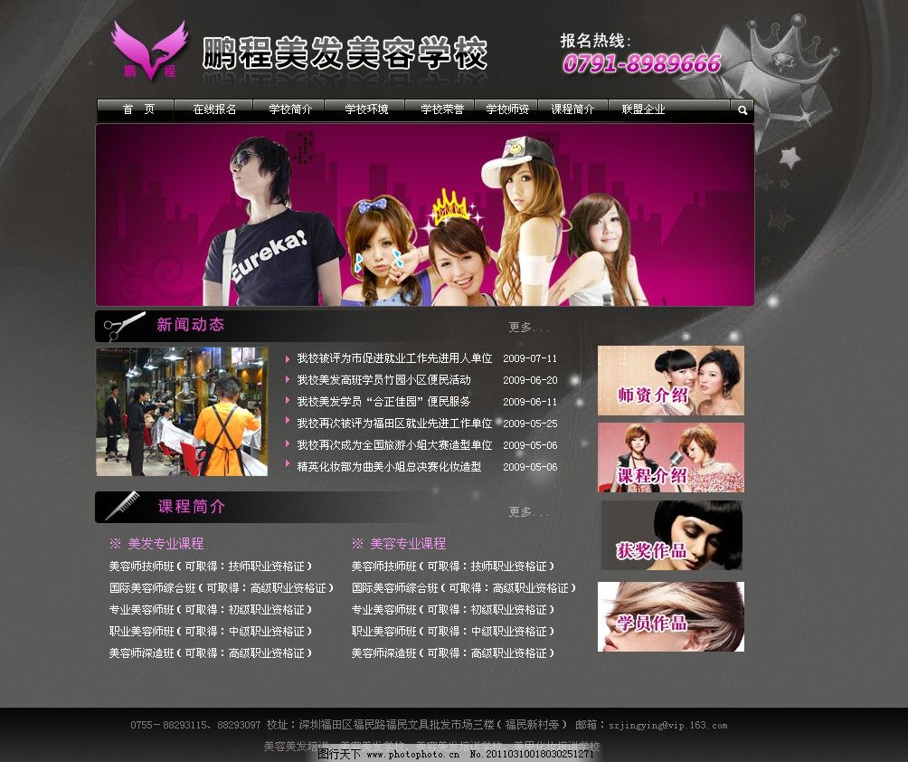 2024年理发店取什么名字好听博鱼体育- 博鱼体育官方网站-