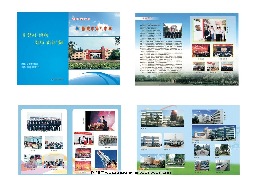 OD体育官网- OD体育APP下载- 世界杯指定投注平台广告设计师技能鉴定考试大纲docx