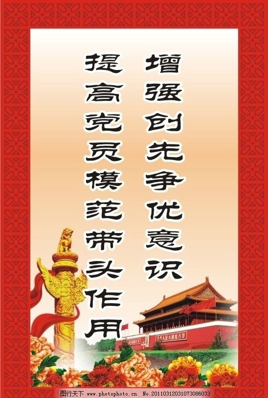 郑州房妹,五字标语,直通春晚名单,应用经济学排