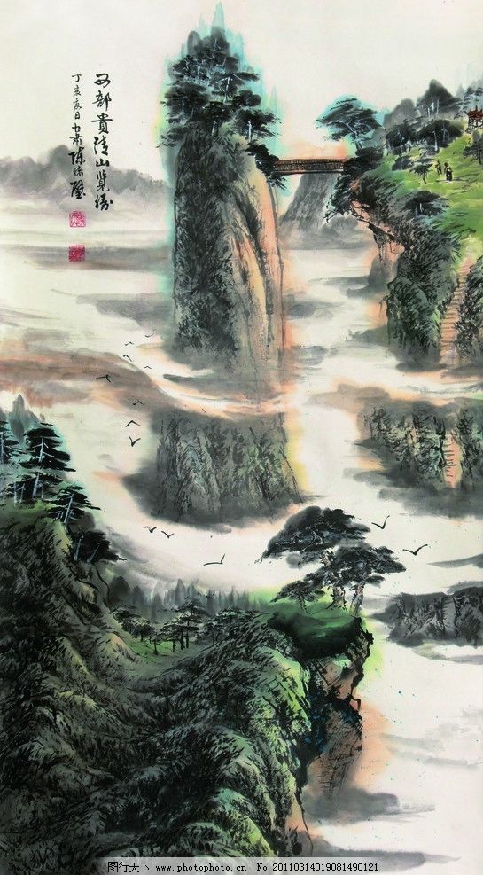 松树图片,鸟 山水 陈情壁老师作品 国画 书画 绘