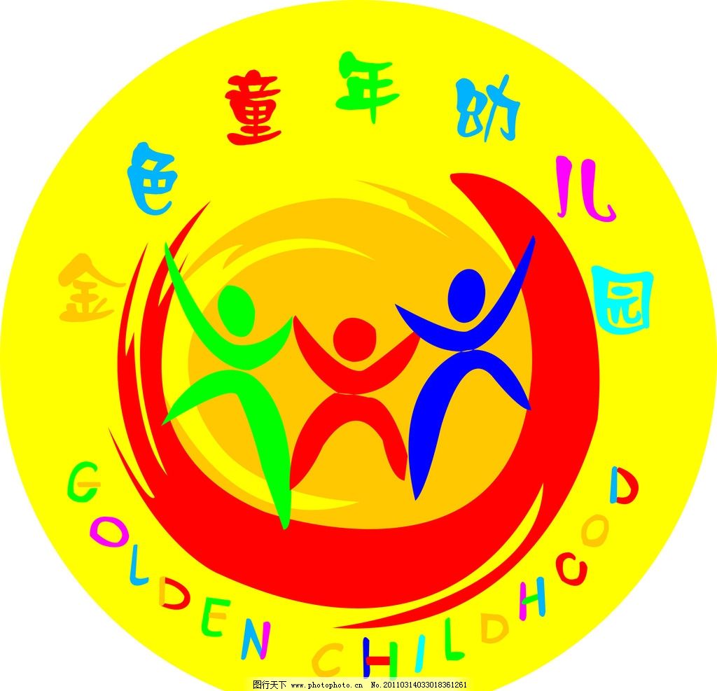 北京红缨幼儿园 标志图图片