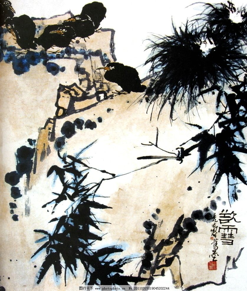 欲雪 潘天寿 潘天寿国画 国画 中国画 写意画 彩墨动物画 动物彩墨画 动物国画 国画动物 书法 大师作品 风景画 写意 写意国画 国画写意 墨迹 水墨画 绘画 潘天寿彩墨动物画 中国现代十大名画家作品选 潘天寿作品 动物 巴哥 八哥 竹子 石头 岩石 绘画书法 文化艺术 设计 350DPI JPG