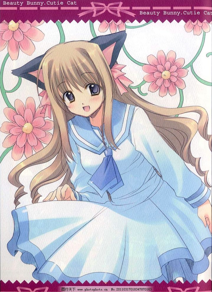 动漫人物少女裙子