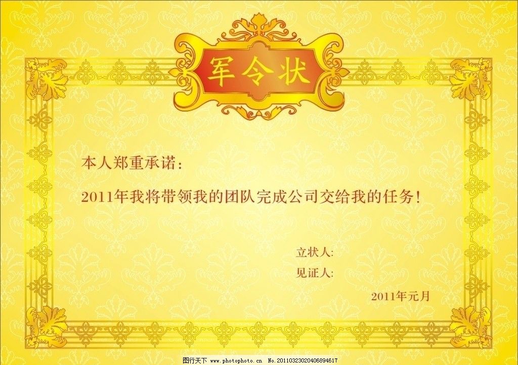 蘑菇是自养还是异养_人均自养有节是意思(2)