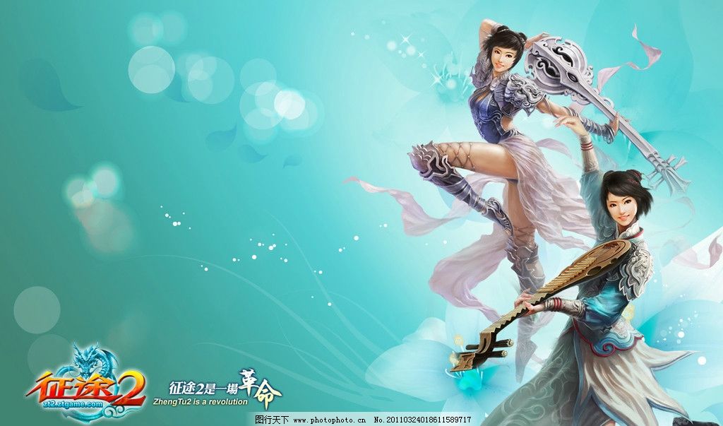 征途2游戏背景 征途2游戏 游戏背景 手绘游戏美女 琵琶 游戏 其他