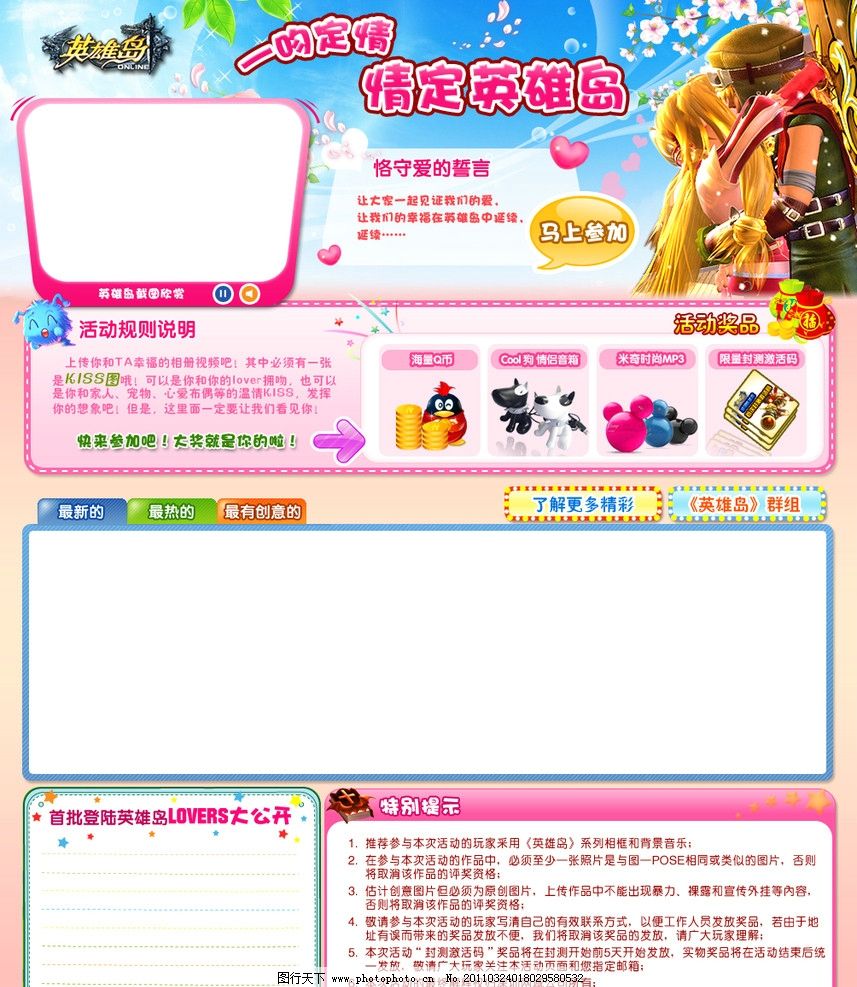 AYX爱游戏- 爱游戏体育官方网站- 爱游戏体育APP华润天河润府官方售楼处电话(华润天河润府)官方首页网站-华润天河润府营销中心欢迎您-楼盘详情最新价格-户型图-容积率 @2026115售楼处AI热搜