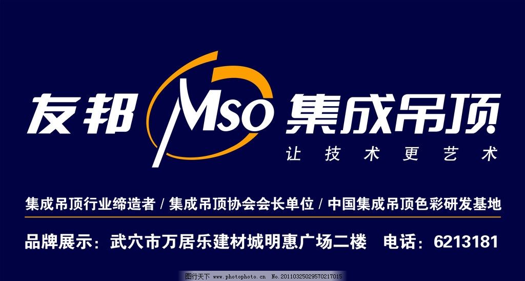 友邦百万行和太平百护驾的区别