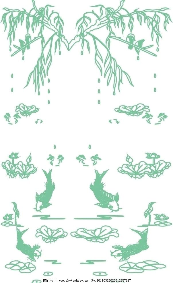 花纹 线条 雕刻花 白描 鱼 荷叶 水 树叶 柳枝 条纹线条 底纹边框图片