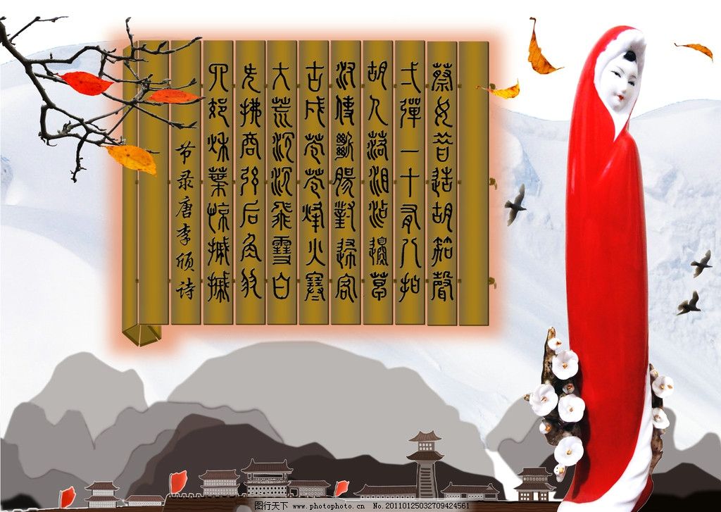 关于思乡的文章不少于四百字