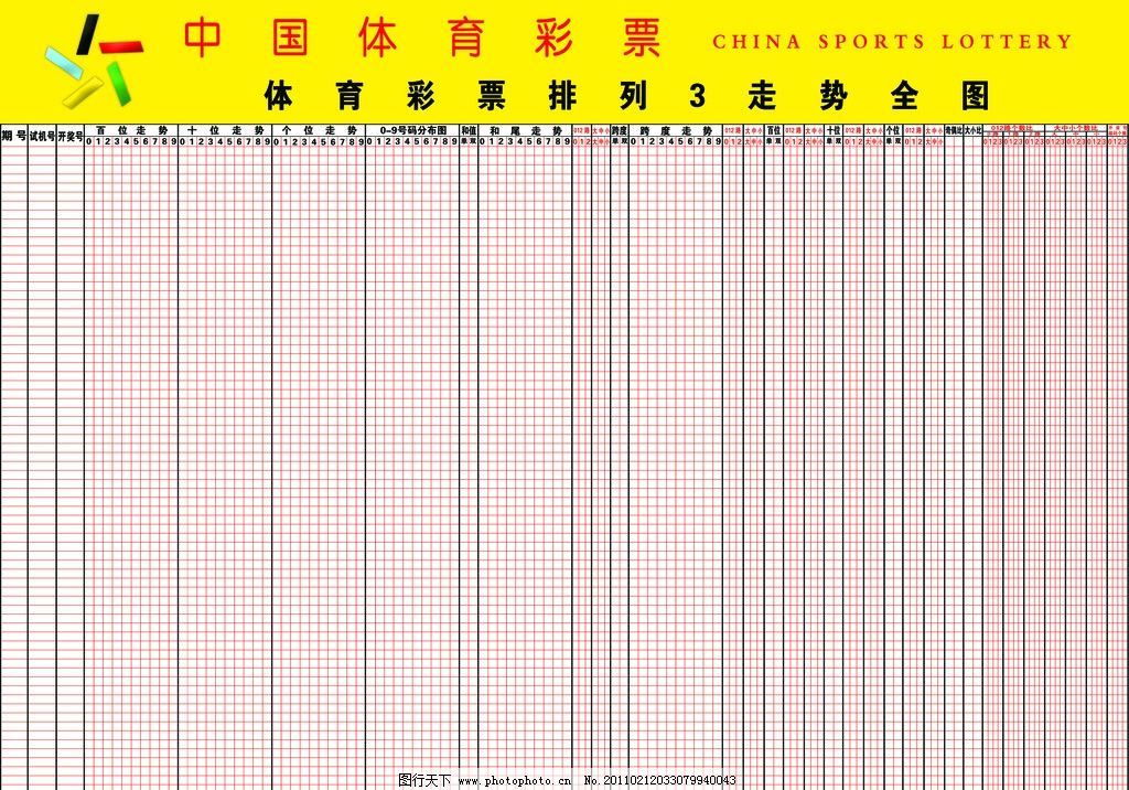 彩票平台- 彩票网站- 彩票APP下载 【官网推荐】捷报体育比分