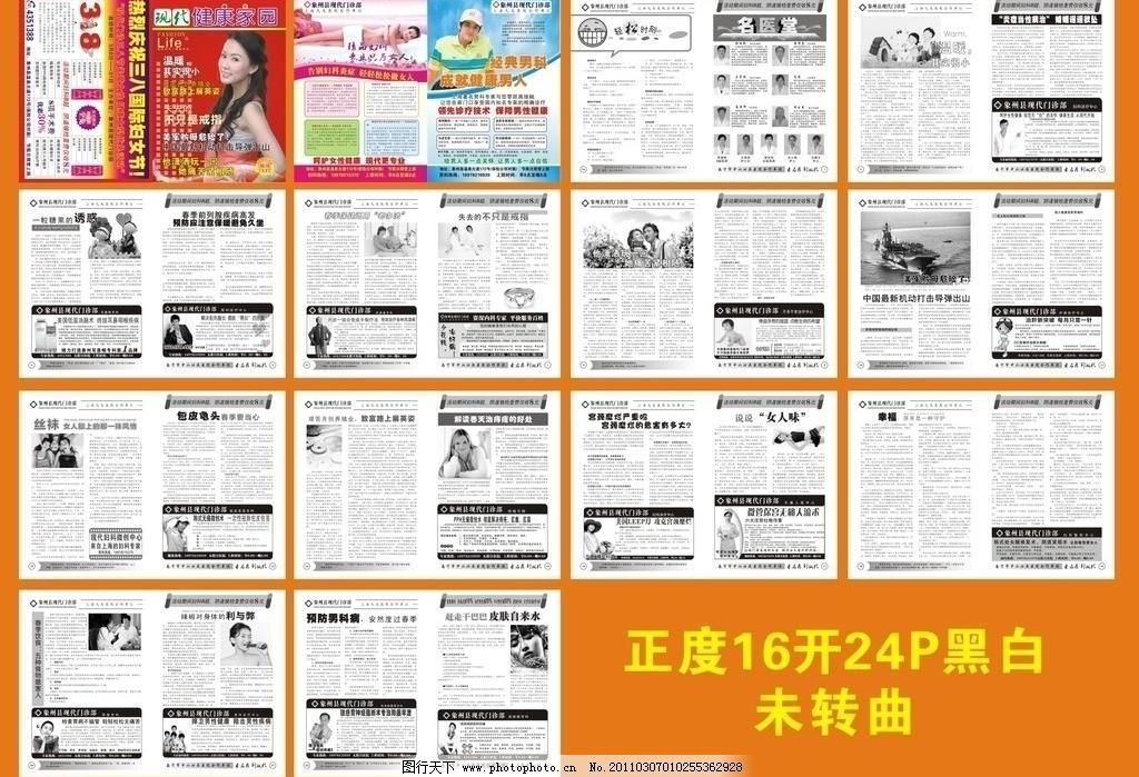 知识产权培训交流会 为医疗创新赋能泛亚电竞登录